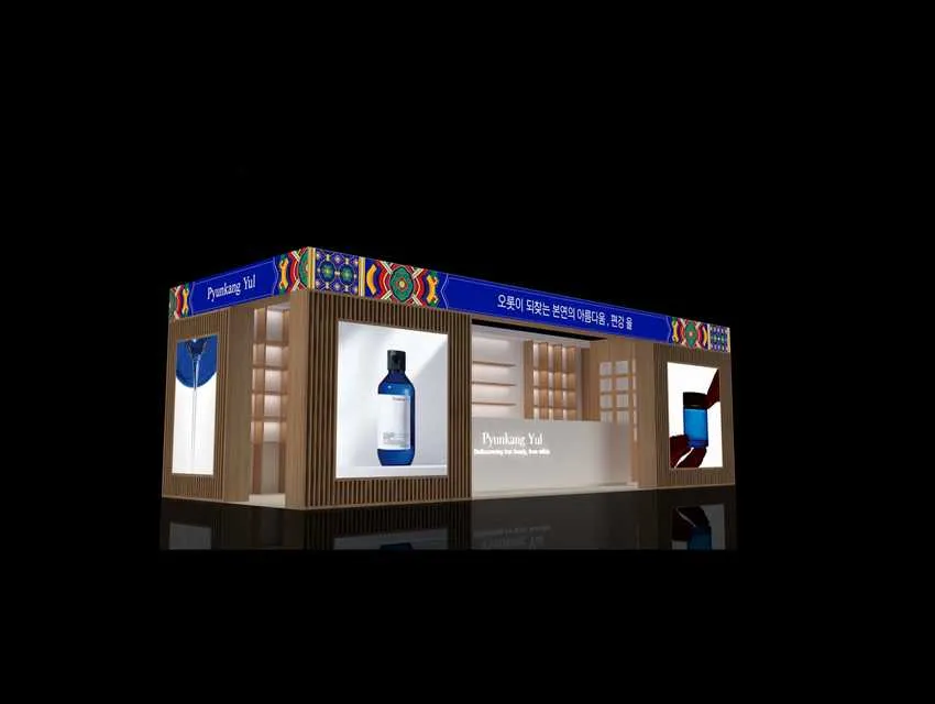 PYUNKANG booth photo 1 — Cosmoprof North America 2025, Las Vegas, NV