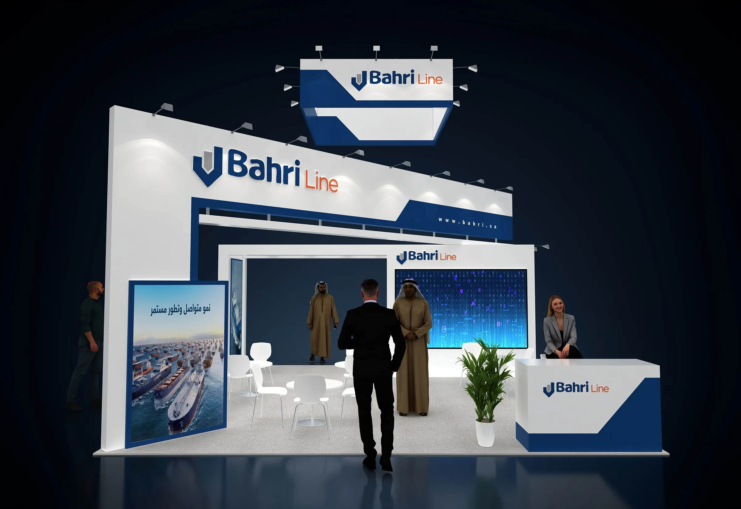 Bahri line booth photo 1 — Breakbulk 2025, Houston, TX