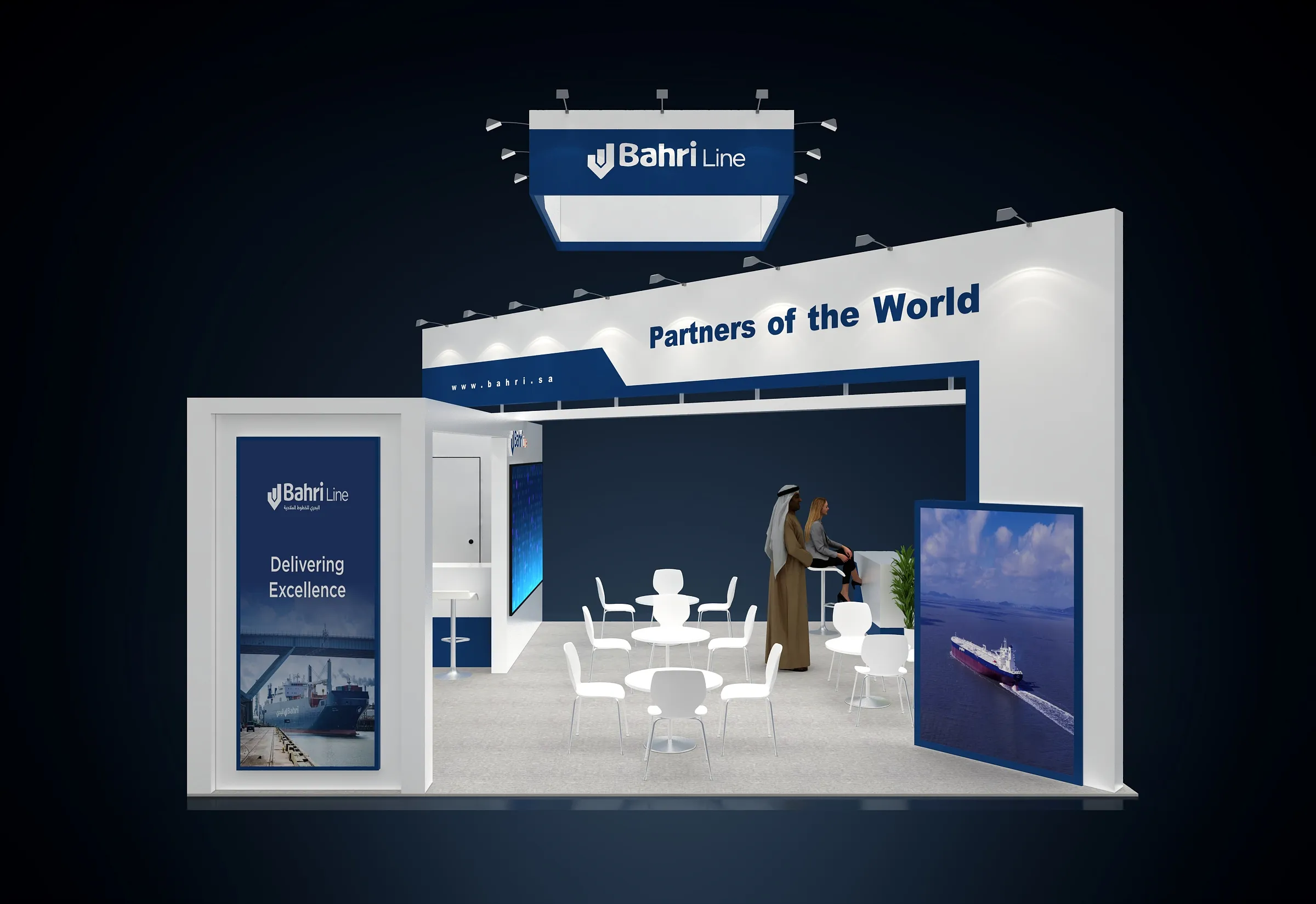 Bahri line booth photo 2 — Breakbulk 2025, Houston, TX