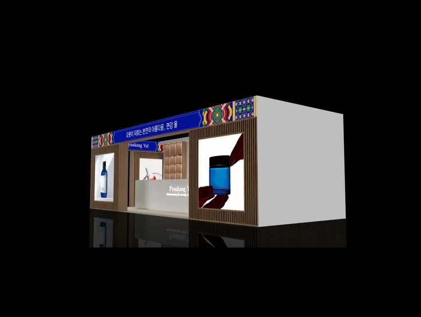 PYUNKANG booth photo 3 — Cosmoprof North America 2025, Las Vegas, NV
