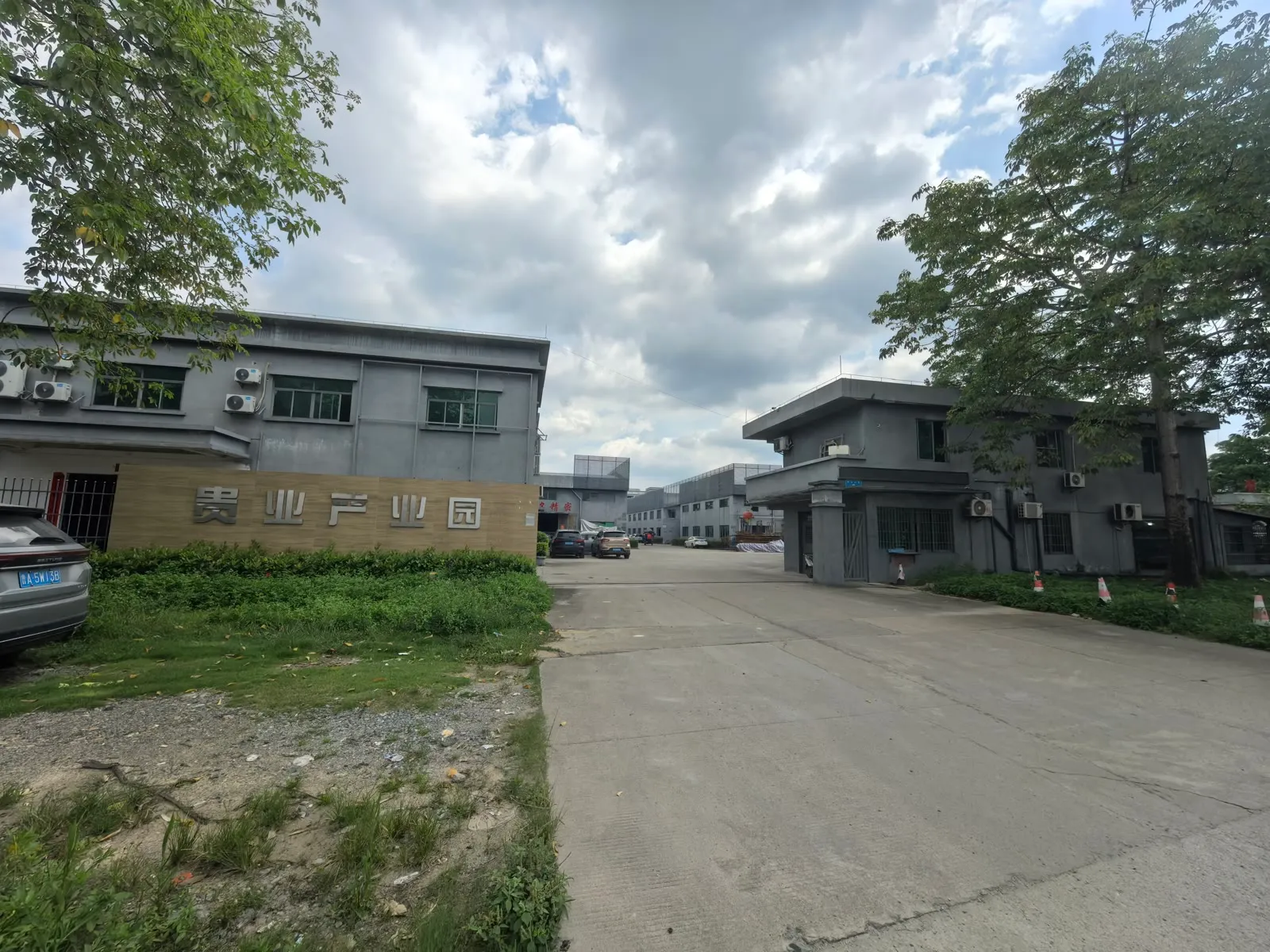Yintin China factory exterior